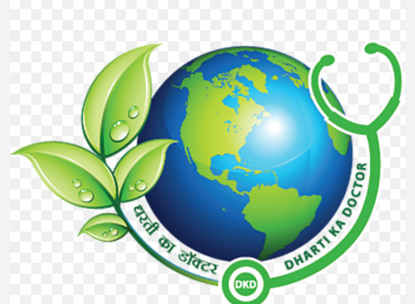 Is dharti ka doctor aap ho ise swasth rakhna aapki jimmedari hai 